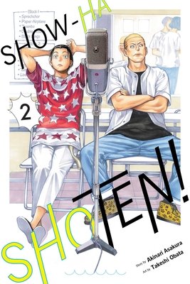 Cover of Show-ha Shoten! Vol 2