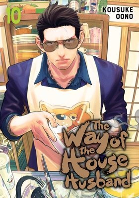 Cover of The Way of the Househusband Vol 10