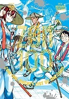 Cover of Zom 100: Bucket List of the Dead Vol 11