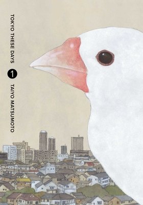 Cover of Tokyo These Days Vol. 1