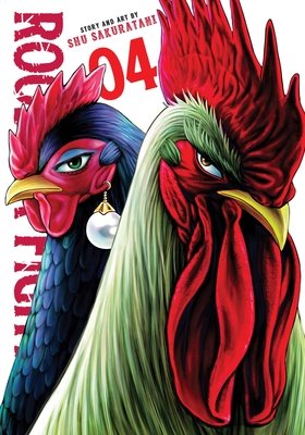 Cover of Rooster Fighter Vol 4