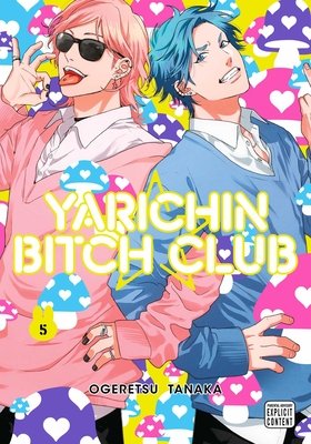Cover of Yarichin Bitch-bu Vol 5
