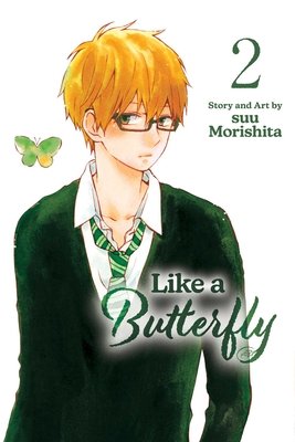 Cover of Like a Butterfly Vol 2