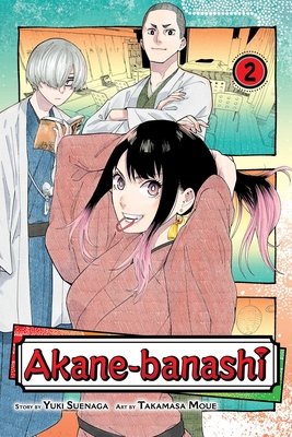 Cover of Akane-banashi Vol 2