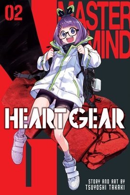 Cover of Heart Gear Vol 2