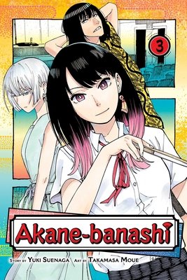 Cover of Akane-banashi Vol 3