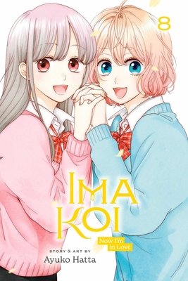 Cover of Ima Koi: Now I'm in Love Vol 8