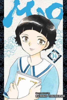 Cover of MAO Vol 14
