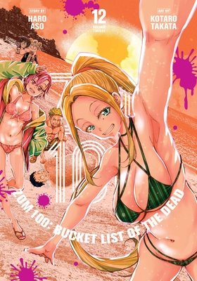 Cover of Zom 100: Bucket List of the Dead Vol 12