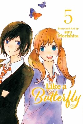Cover of Like a Butterfly Vol 5