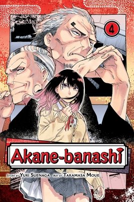 Cover of Akane-banashi Vol 4