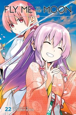 Cover of Fly Me to the Moon Vol 22