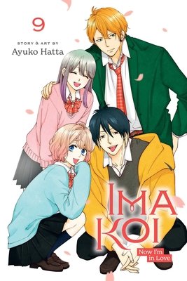 Cover of Ima Koi: Now I'm in Love Vol 9