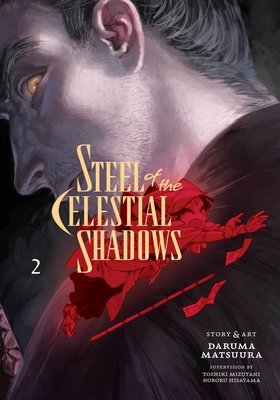Cover of Steel of the Celestial Shadows Vol 2