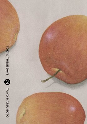 Cover of Tokyo These Days Vol 2