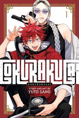 Cover of Gokurakugai