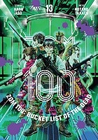 Cover of Zom 100: Bucket List of the Dead Vol 13