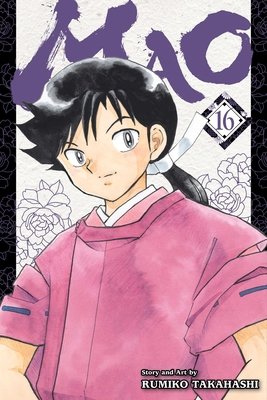 Cover of MAO Vol 16