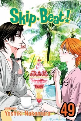 Cover of Skip Beat! Vol 49