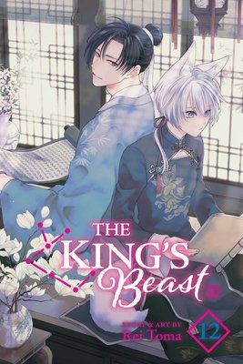Cover of The King's Beast Vol 12