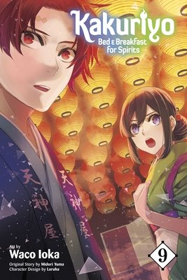Cover of Kakuriyo: Bed & Breakfast for Spirits Vol 9