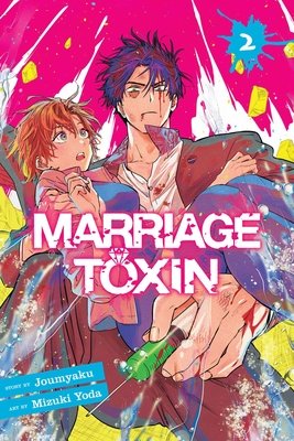 Cover of MARRIAGETOXIN Vol 2