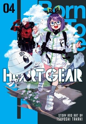 Cover of Heart Gear Vol 4