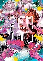 Cover of Zom 100: Bucket List of the Dead Vol 14