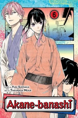 Cover of Akane-banashi Vol 6
