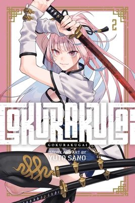 Cover of Gokurakugai Vol 2