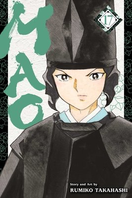 Cover of MAO Vol 17