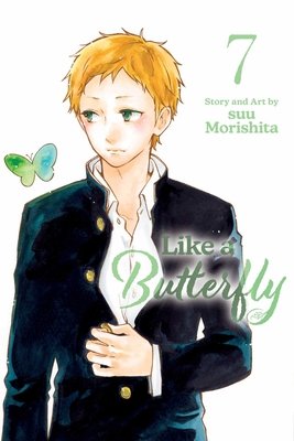 Cover of Like a Butterfly Vol. 7