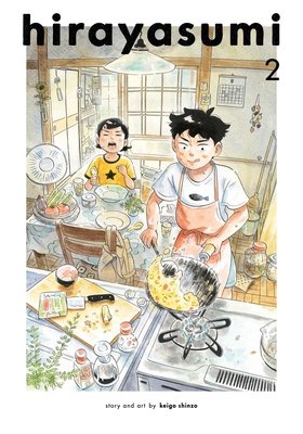 Cover of Hirayasumi Vol 2