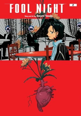 Cover of Fool Night Vol 2