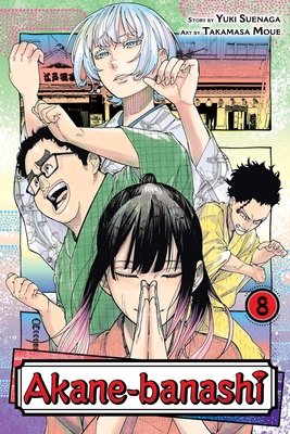 Cover of Akane-banashi Vol 8