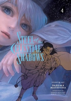 Cover of Steel of the Celestial Shadows Vol 4