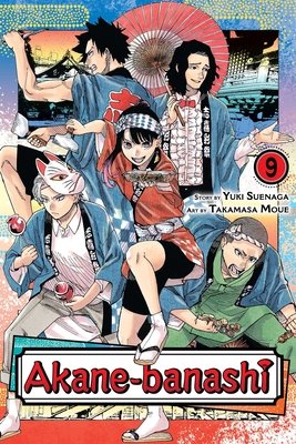 Cover of Akane-banashi Vol 9