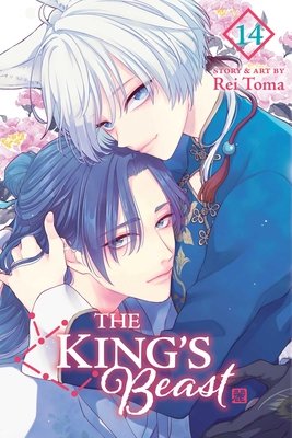 Cover of The King's Beast Vol 14