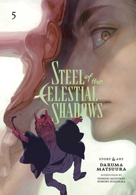 Cover of Steel of the Celestial Shadows Vol 5