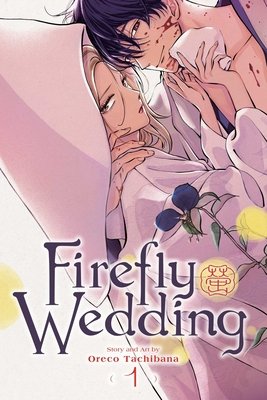 Cover of Firefly Wedding Vol. 1