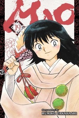 Cover of MAO Vol 19