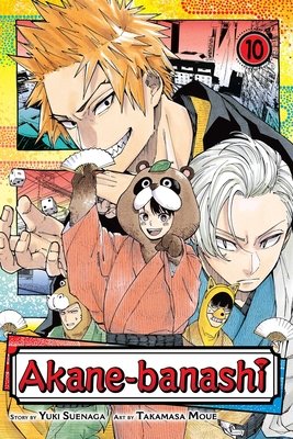 Cover of Akane-banashi Vol 10