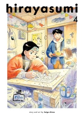 Cover of Hirayasumi Vol 4