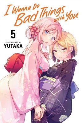 Cover of I Wanna Do Bad Things with You Vol 5