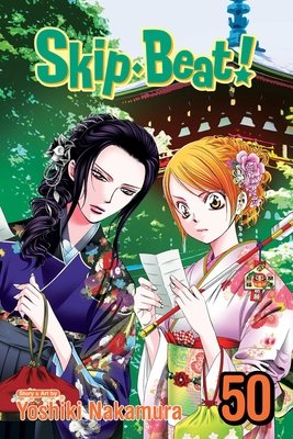 Cover of Skip Beat! Vol 50