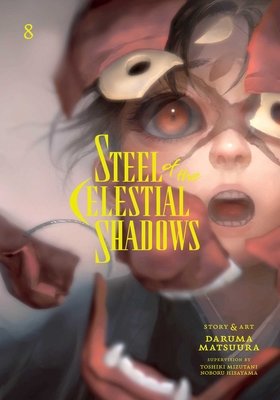 Cover of Steel of the Celestial Shadows Vol 8