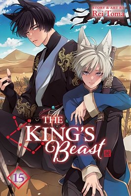 Cover of The King's Beast Vol 15