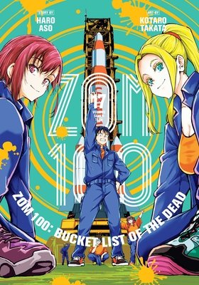Cover of Zom 100: Bucket List of the Dead Vol 17