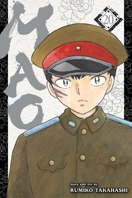 Cover of MAO Vol 20