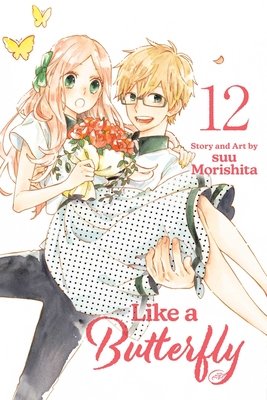Cover of Like a Butterfly Vol 12